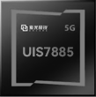 中国芯展锐UIS7885 CPU