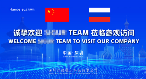深耕汽车智慧供应链：俄罗斯知名企业代表团到访汉德霍尔，共商PDA应用新篇章